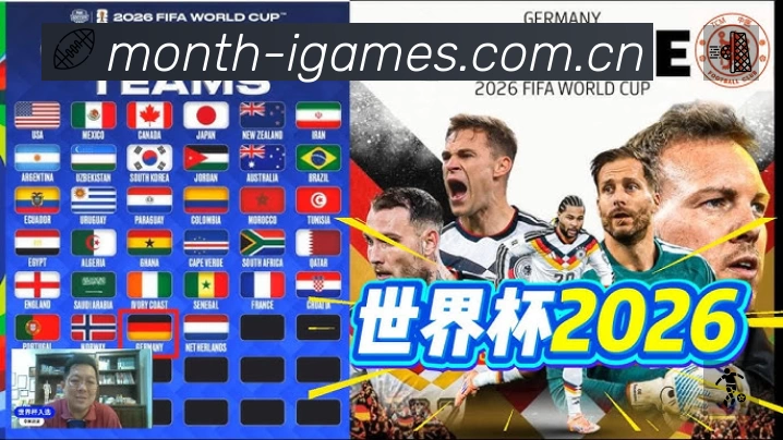 爱游戏平台展示