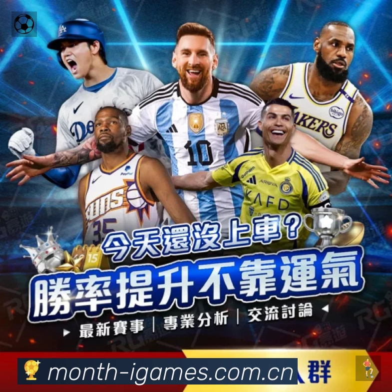 爱游戏平台展示图